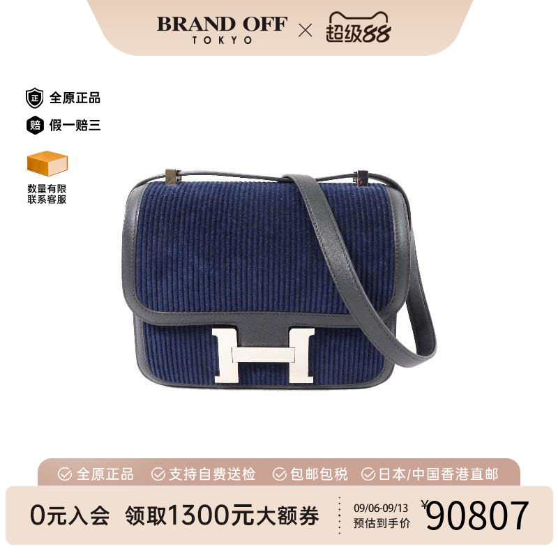 中古Hermes爱马仕单肩包
