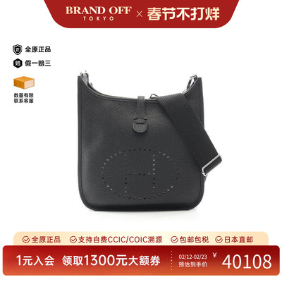中古Hermes爱马仕斜挎包