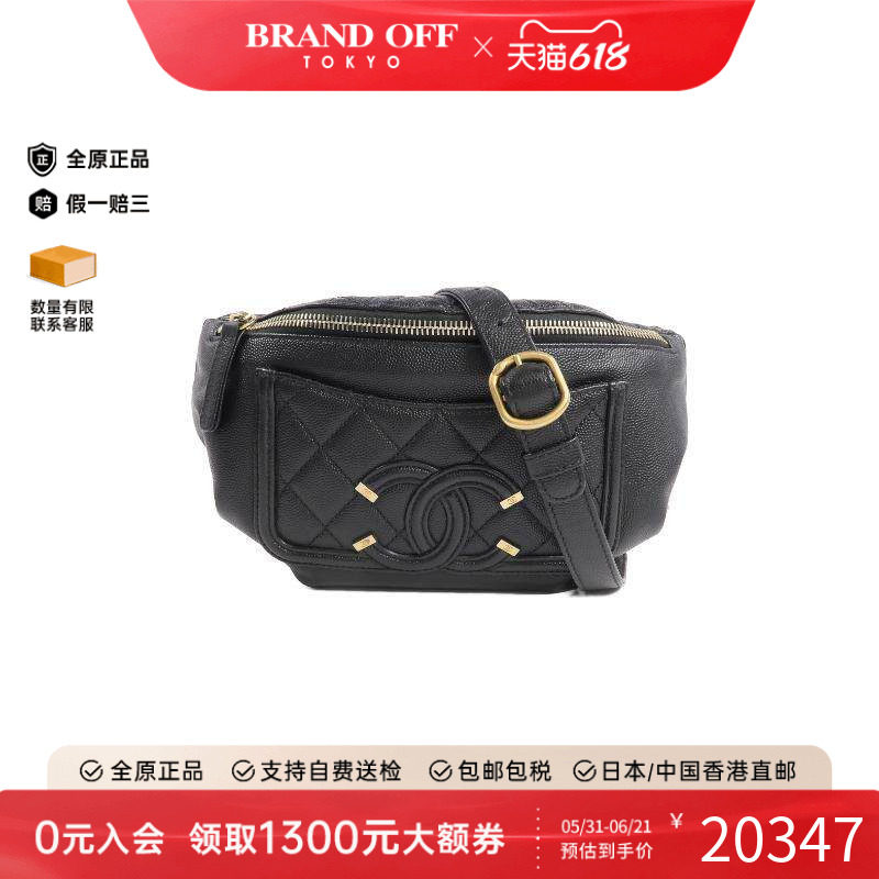 中古Chanel香奈儿腰包レディース