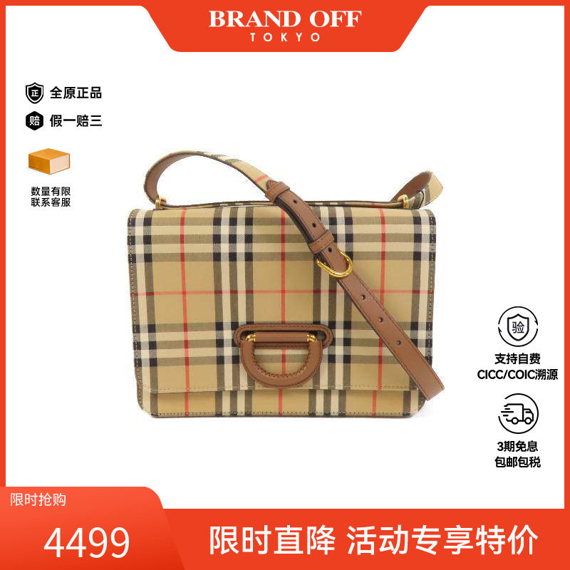 中古Burberry博柏利斜挎包