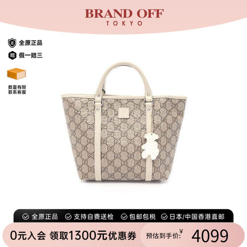 中古-日本进口Gucci古驰托特包