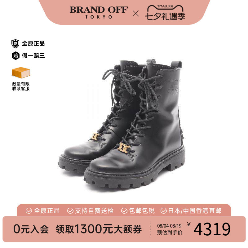 中古Tods托德斯鞋レディース牛皮