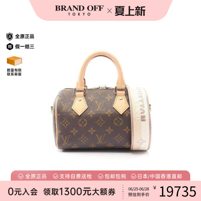 中古LV路易威登斜挎包レディース
