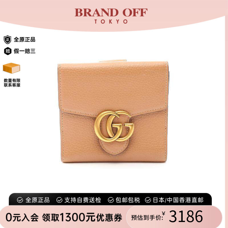 中古Gucci古驰短钱包レディース