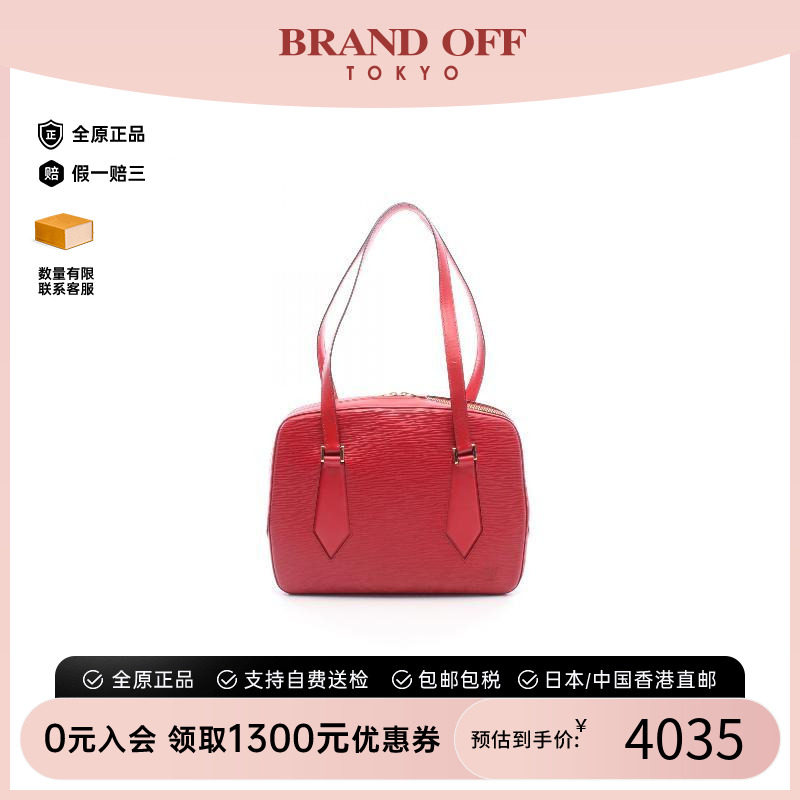中古LV路易威登单肩包レディース