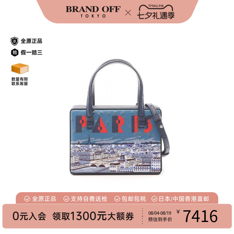 中古Loewe罗意威斜挎包