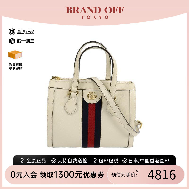 中古Gucci古驰斜挎包レディース