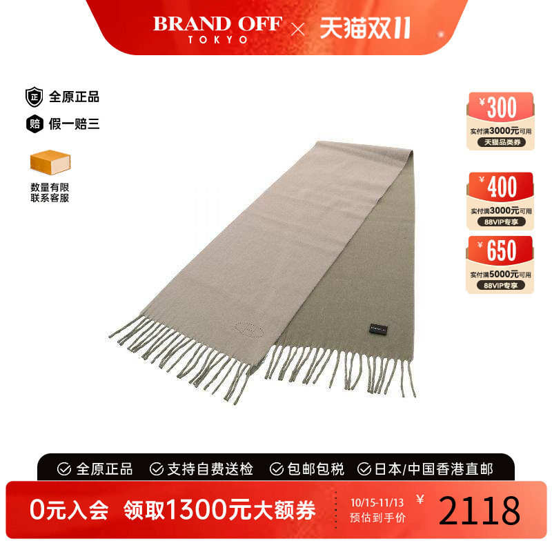 中古Hermes爱马仕围巾/丝巾