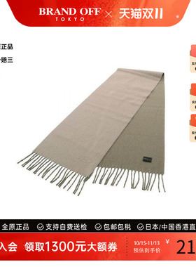中古Hermes爱马仕围巾/丝巾