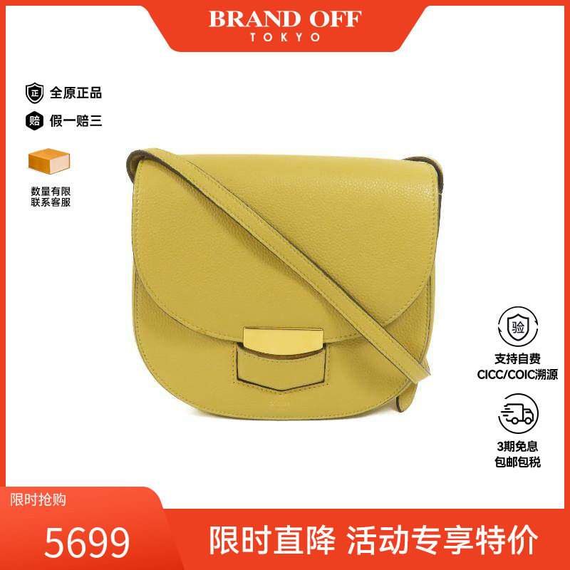中古Celine赛琳斜挎包レディース