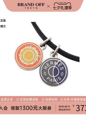 中古Hermes爱马仕项链レディース