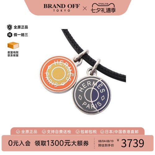 中古Hermes爱马仕项链レディース