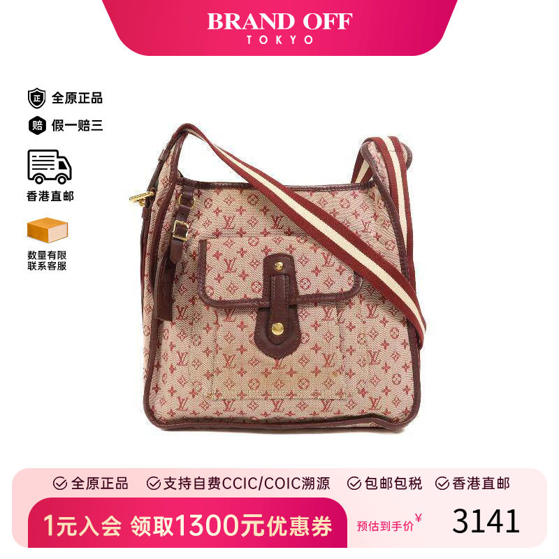 中古LV路易威登女包B级9新Shoulder bag肩包帆布斜挎包红色正品