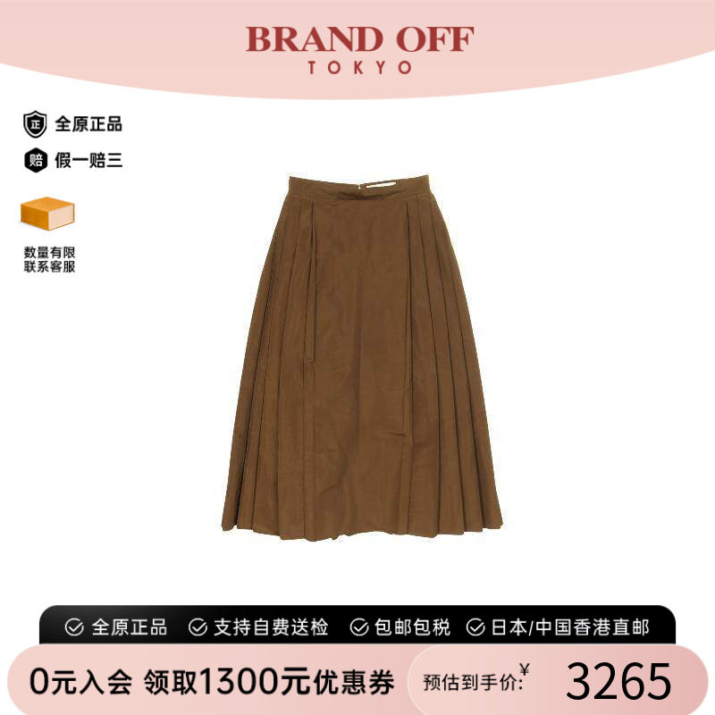 中古Fendi芬迪裙子レディース棉
