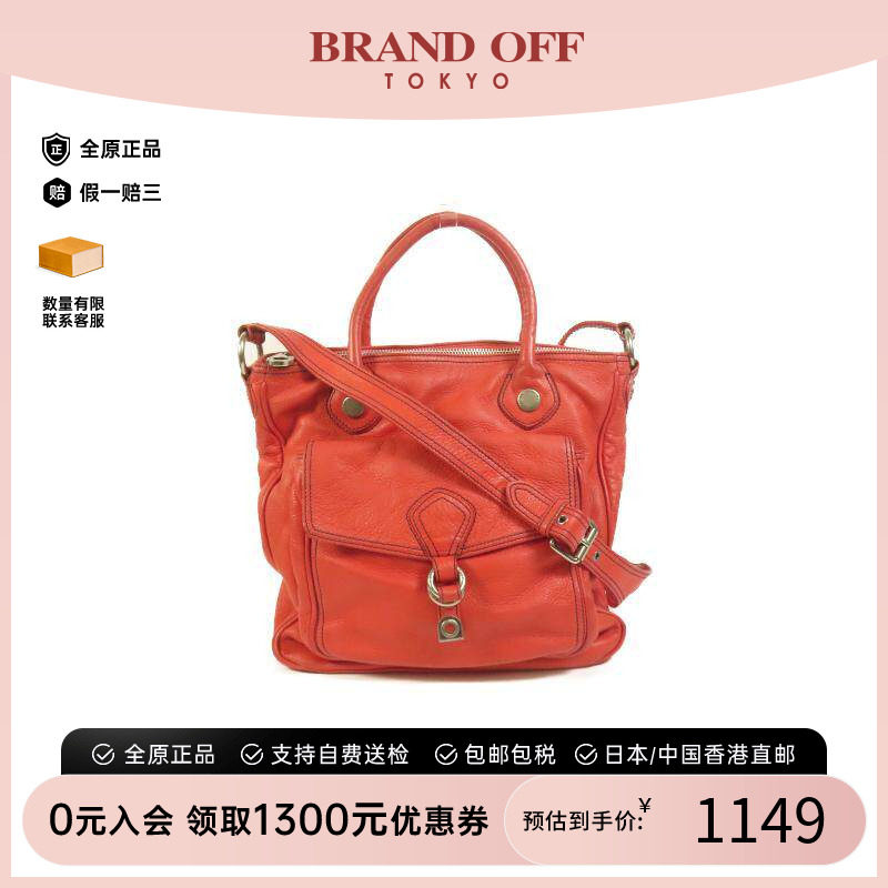 中古MarcJacobs莫杰斜挎包