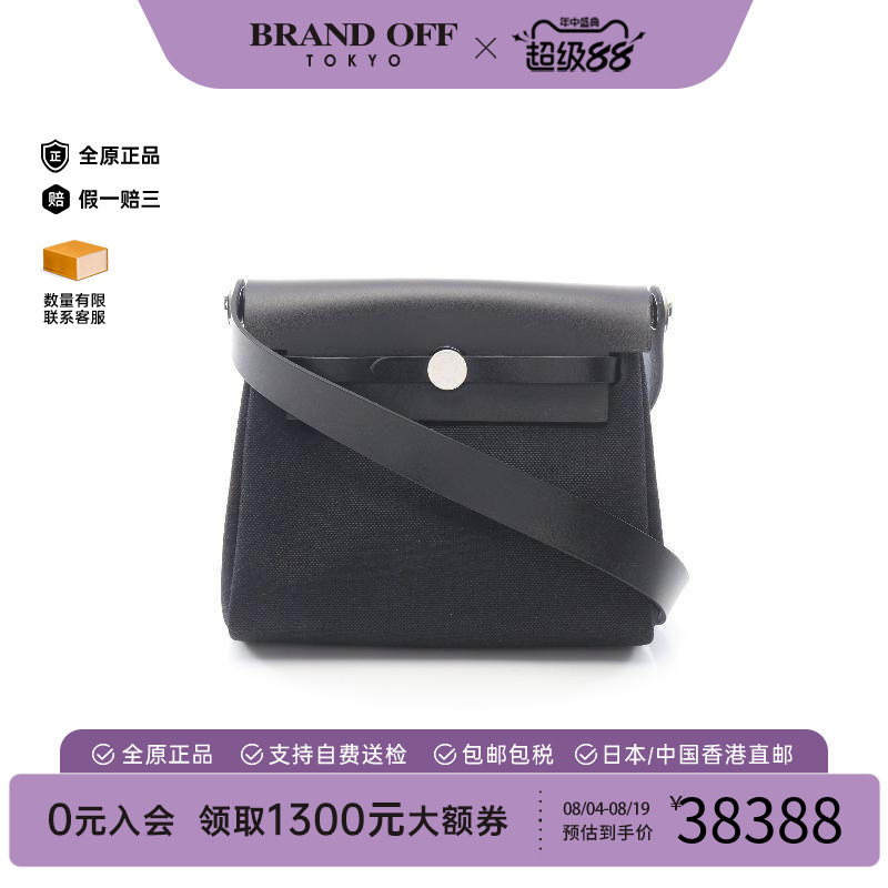 中古Hermes爱马仕斜挎包