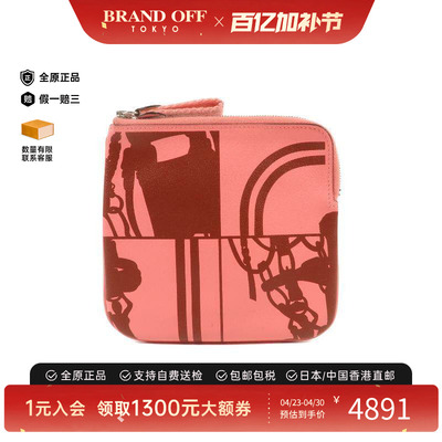 中古Hermes爱马仕零钱包
