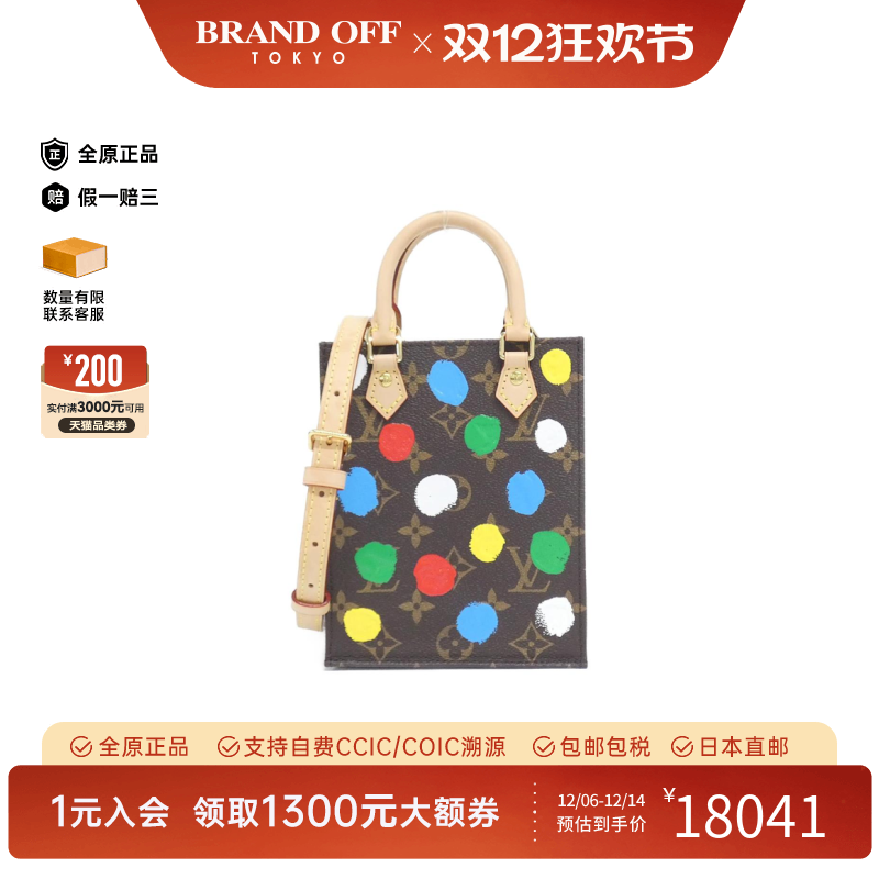 中古LV路易威登斜挎包