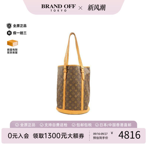 中古LV路易威登托特包