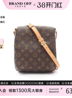 中古LV路易威登女包B级9新Musette Salsa Long王菲包斜挎包正品
