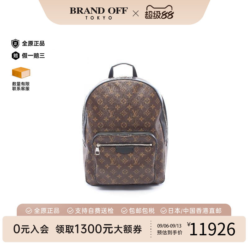 中古LV路易威登双肩包メンズ