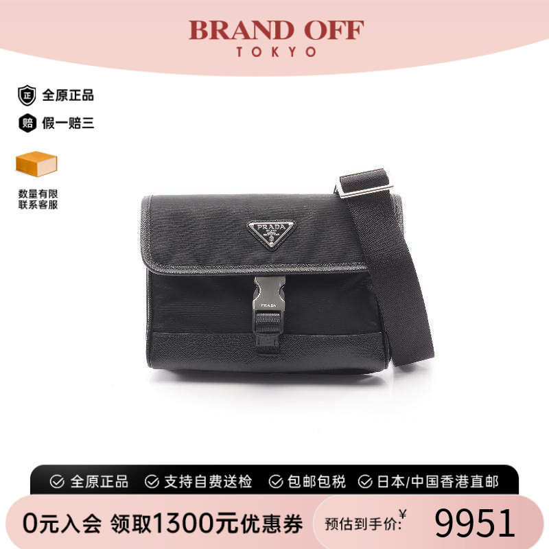中古Prada普拉达斜挎包メンズ