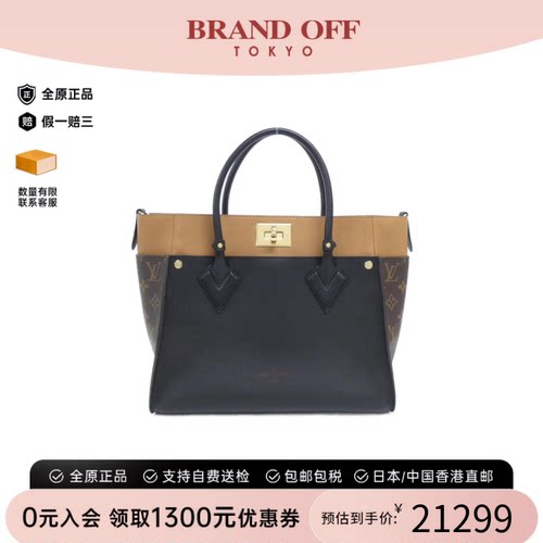 中古LV路易威登通用老花手提包