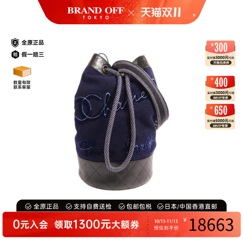 中古Chanel香奈儿单肩包