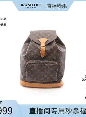 中古LV路易威登女包B级9新Montsouris GM涂层/防水帆布双肩包棕色