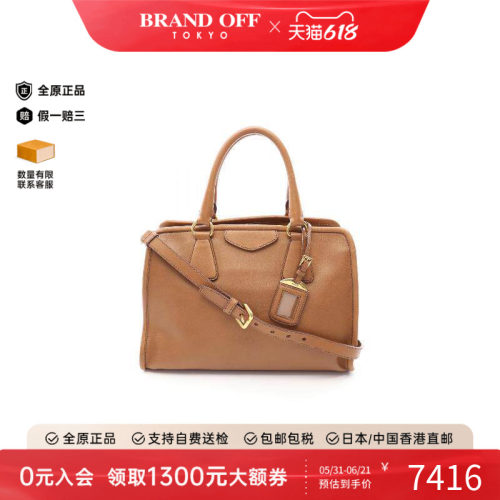 中古Prada普拉达斜挎包