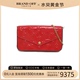 Felice红色链条信封包斜挎包 中古LV路易威登女包A级95新Pochette