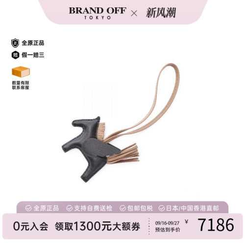 中古Hermes爱马仕其他