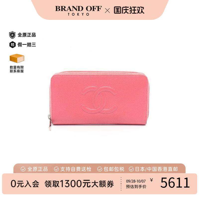 中古Chanel香奈儿长钱包