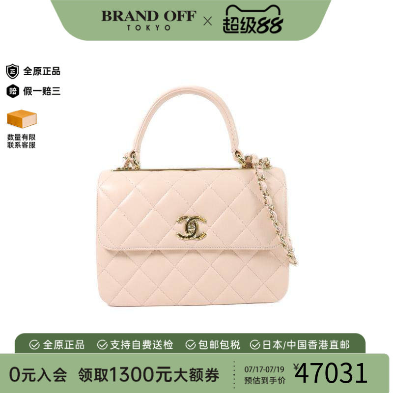 中古Chanel香奈儿斜挎包