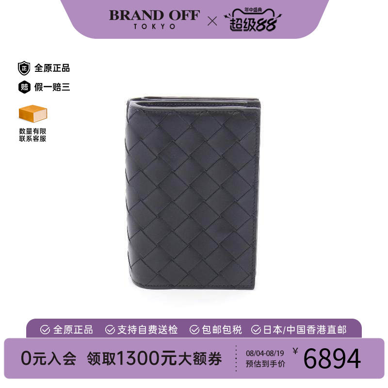 中古BottegaVeneta葆蝶家短钱包