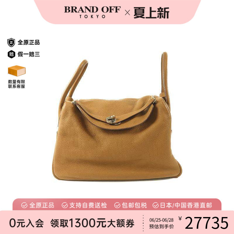 中古Hermes爱马仕斜挎包