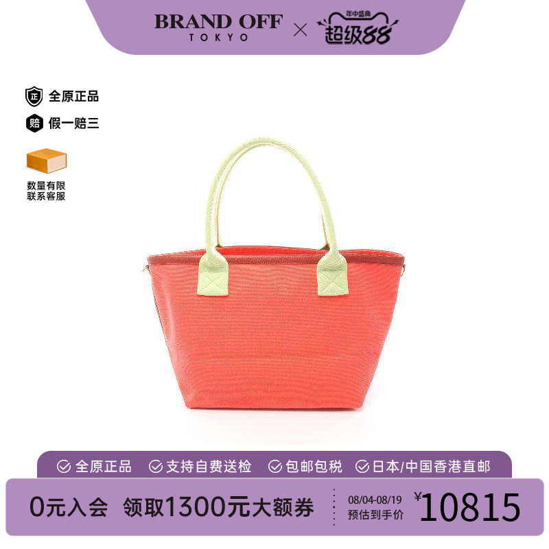 中古Hermes爱马仕托特包
