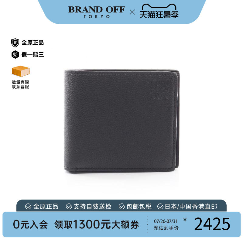 中古Loewe罗意威短钱包