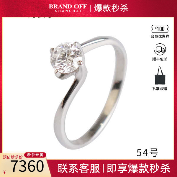 MIKIMOTO钻石铂金戒指