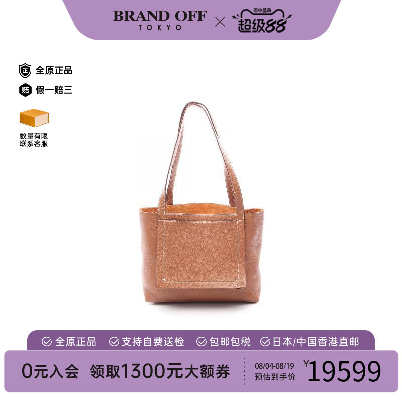 中古Hermes爱马仕托特包