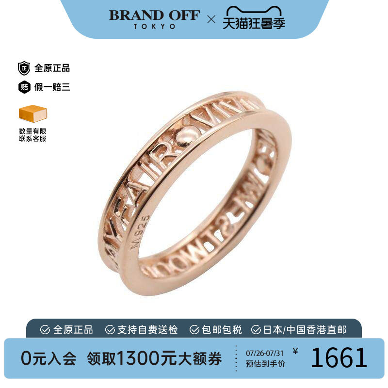 中古VivienneWestwood薇薇安