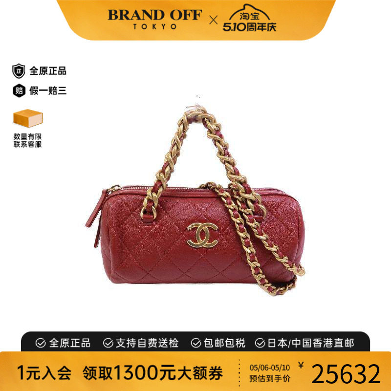 中古Chanel香奈儿女包A级95新Shoulder bag肩包牛皮斜挎包红色