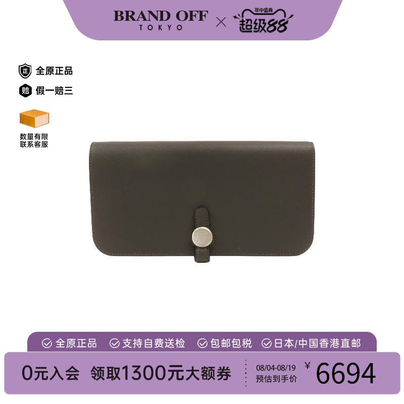 中古Hermes爱马仕长钱包