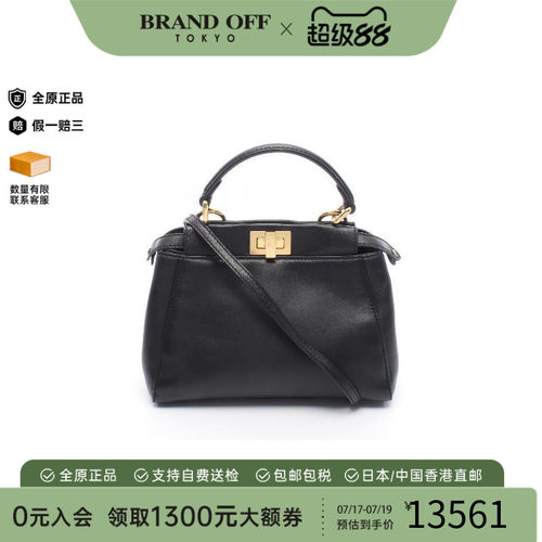 中古Fendi芬迪斜挎包レディース