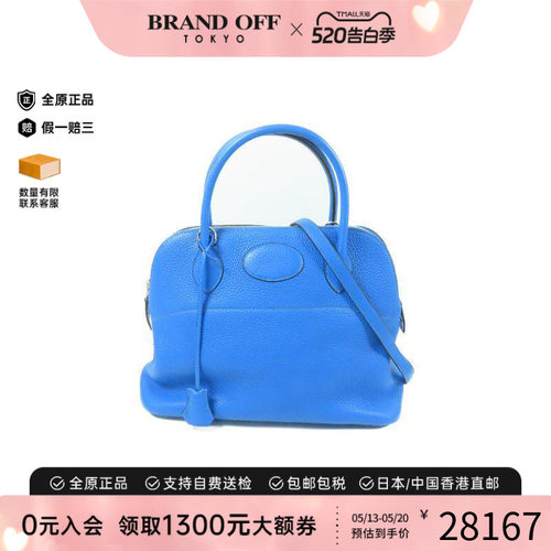中古Hermes爱马仕斜挎包