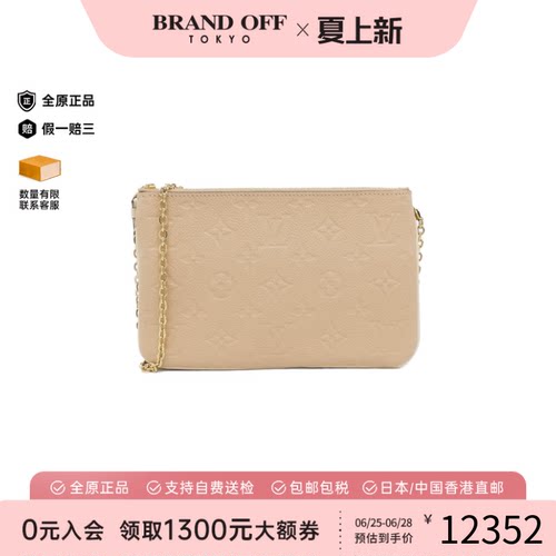 中古LV路易威登女斜挎包