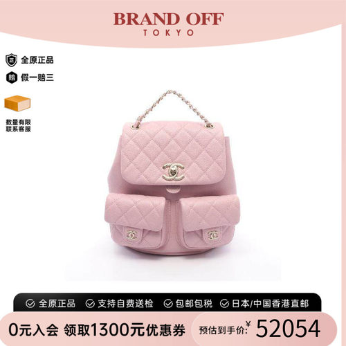 中古Chanel香奈儿双肩包