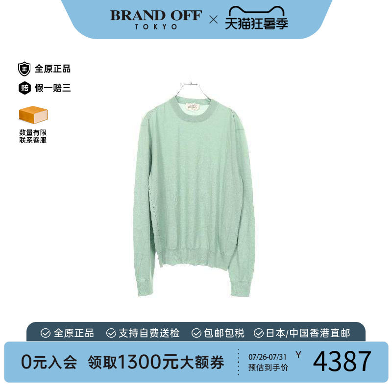 中古Hermes爱马仕上衣レディース