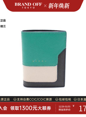 中古Marni玛尼女A级95新bi-fold双折牛皮短钱包绿色欧美BRANDOFF