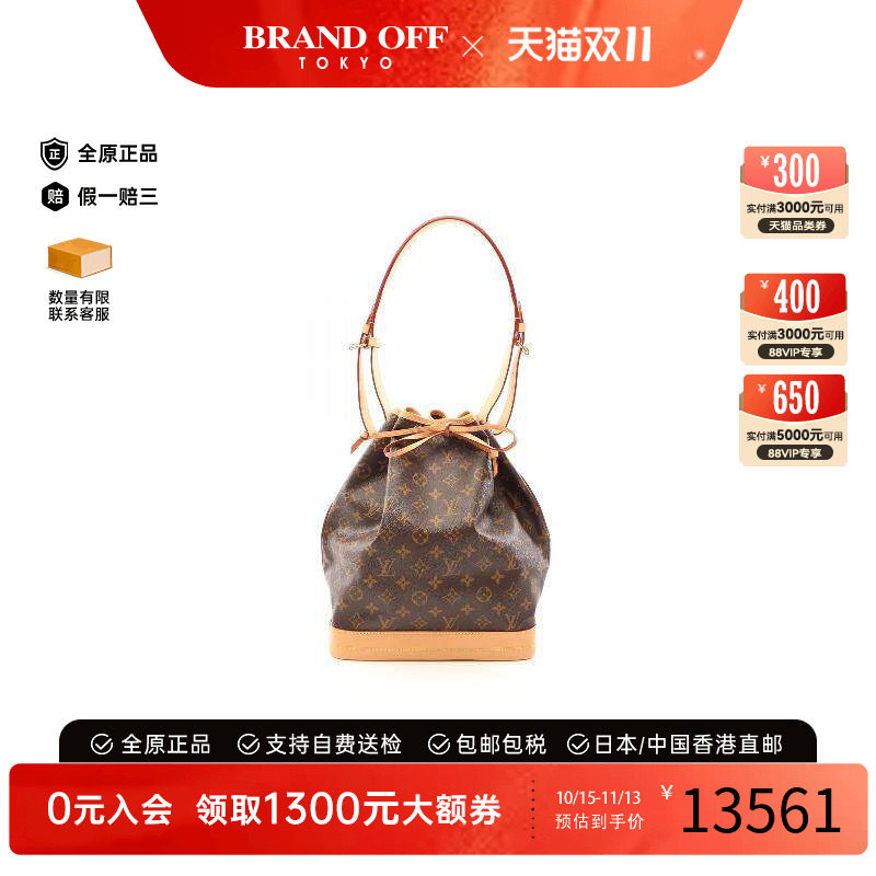 中古LV路易威登单肩包レディース